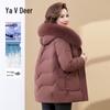 Yalu 2025 New Winter Mid-Length Down Coat for Women