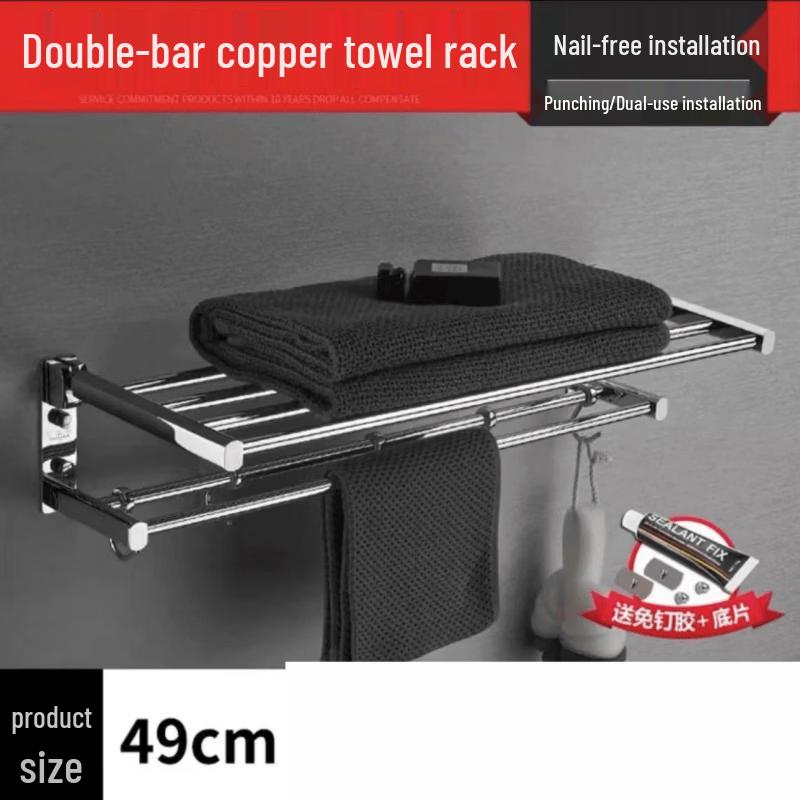 Aokewen All-Copper Folding Double Towel Rack