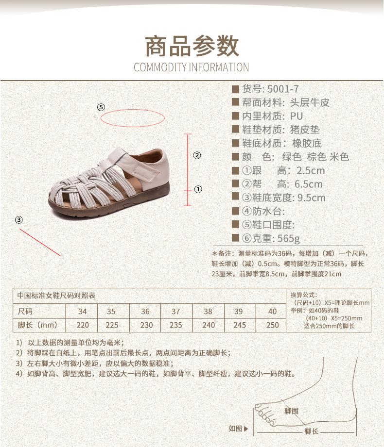 Summer Leather Soft Sole Roman Women's Sandals