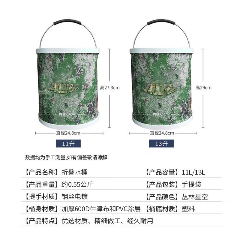 Kudisen Camouflage Folding Water Bucket