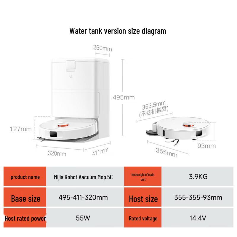 Xiaomi Robot Vacuum Mop 5C