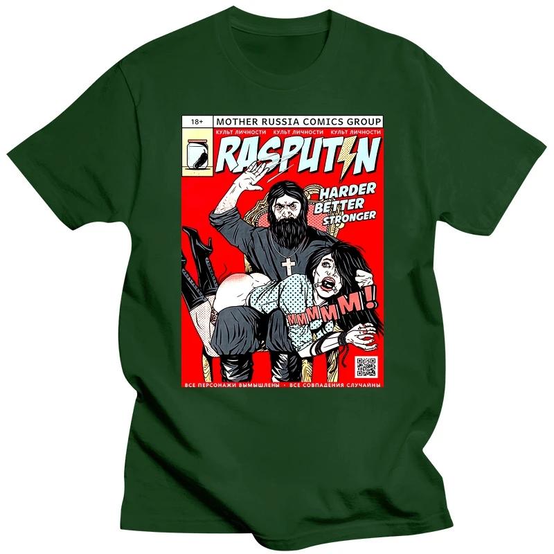 Heavyweight Vintage Summer Round Collar Streetwea Fashionable Stylish Rasputin 100% Cotton Made Russia Retro O Neck Tee Shirt