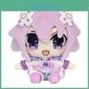 Neptune Plushie Short Plush Toy Creative Character Gift For Kids And Collectors
