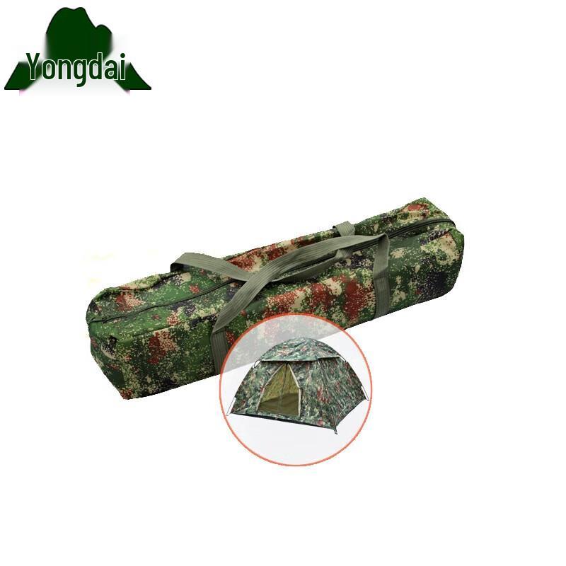 Yongdai Portable 2-Person Camping Tent with Mesh