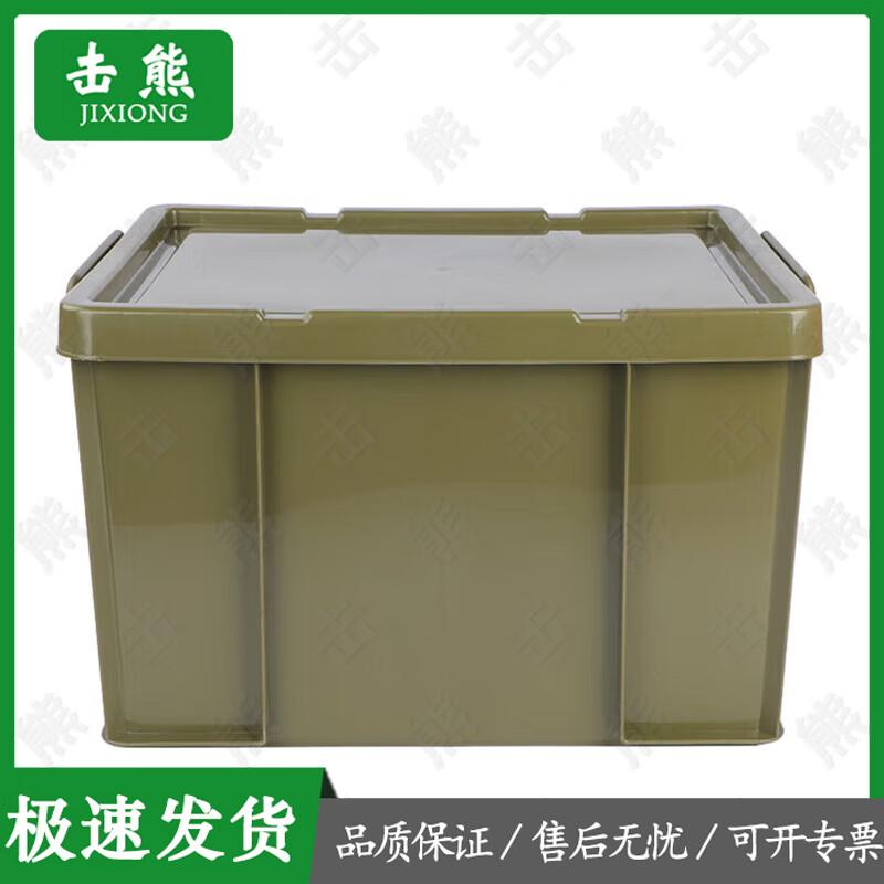 Jixiong Heavy-Duty Lidded Plastic Storage Box