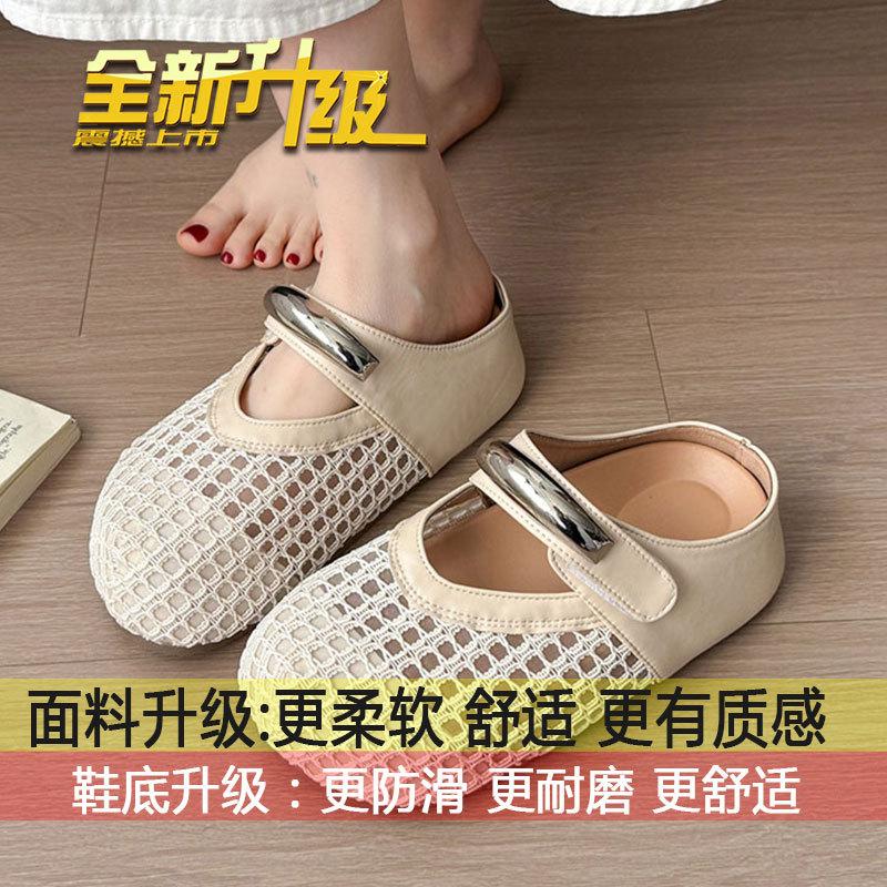 

French Internet celebrity breathable flat bottom outside wearing cool slippers women 2025 new summer hollow woven Birkenbaotou half drag 35