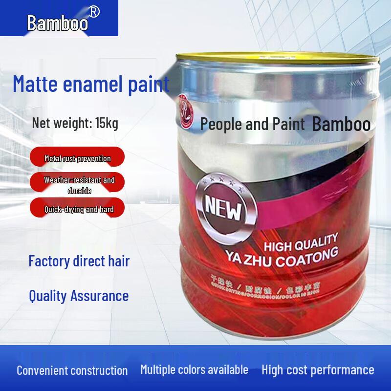 Yazhu Matte Alkyd Anti-Rust Enamel Paint