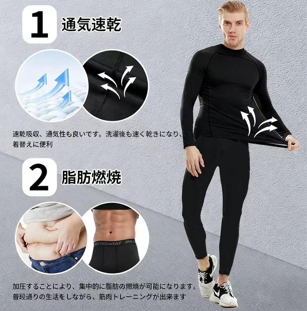 XiXiV Warm Sports Underwear Set and Compression Long Sleeve Shirt with High Neck and Tights Perfect for Outdoor and Mountaineering Size L Men's