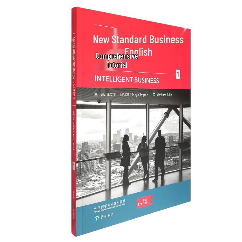 New Standard Business English Comprehensive Course