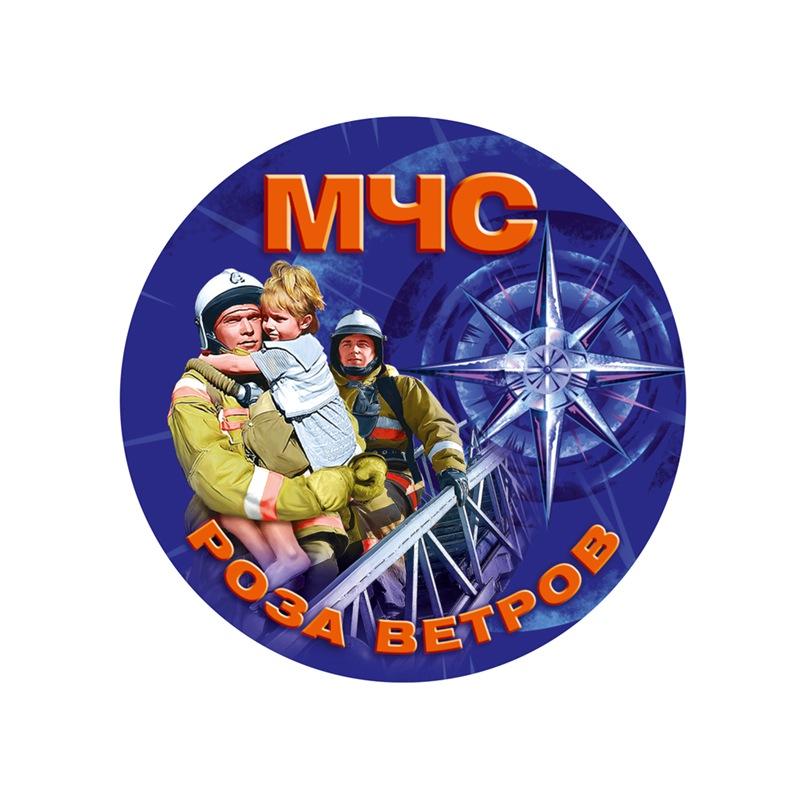 

Три Мишки WCS1006 МЧС Роза ветров Автомобиль наклейка ПВХ Красочные наклейки Водонепроницаемая наклейка на кузов автомобиля