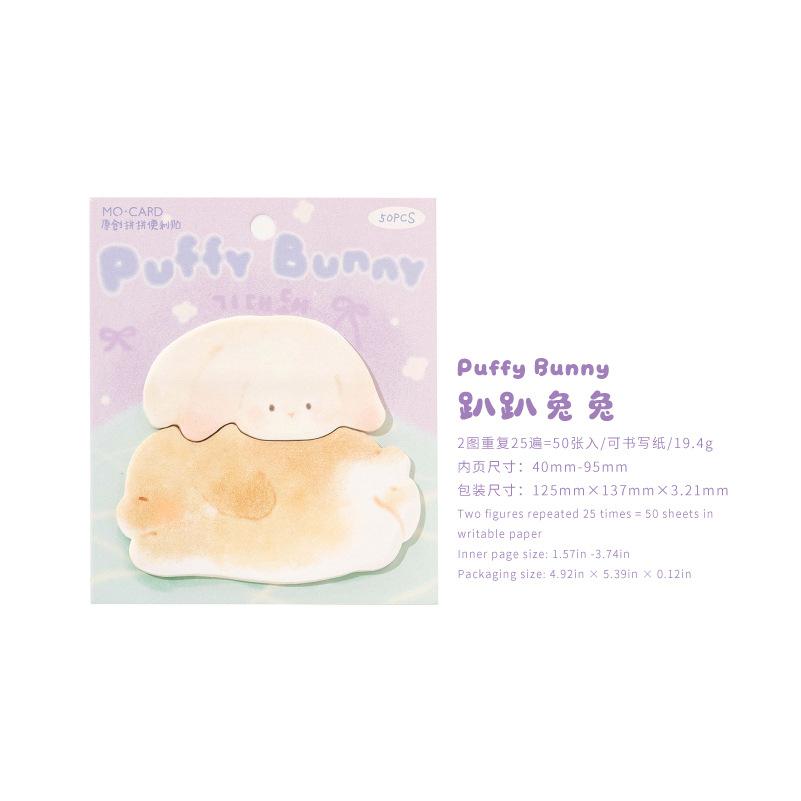 

Kawai White Kraft Paper Notes Meng Zai Dui Dui Series Cute Student Messages for Forgotten Things N Times Office School Supplies