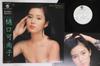 LP Record KANAKO HIGUCHI - Sweet Fragrance T10A1010 TDK Japan Obi Japanese Enka/Traditional Used