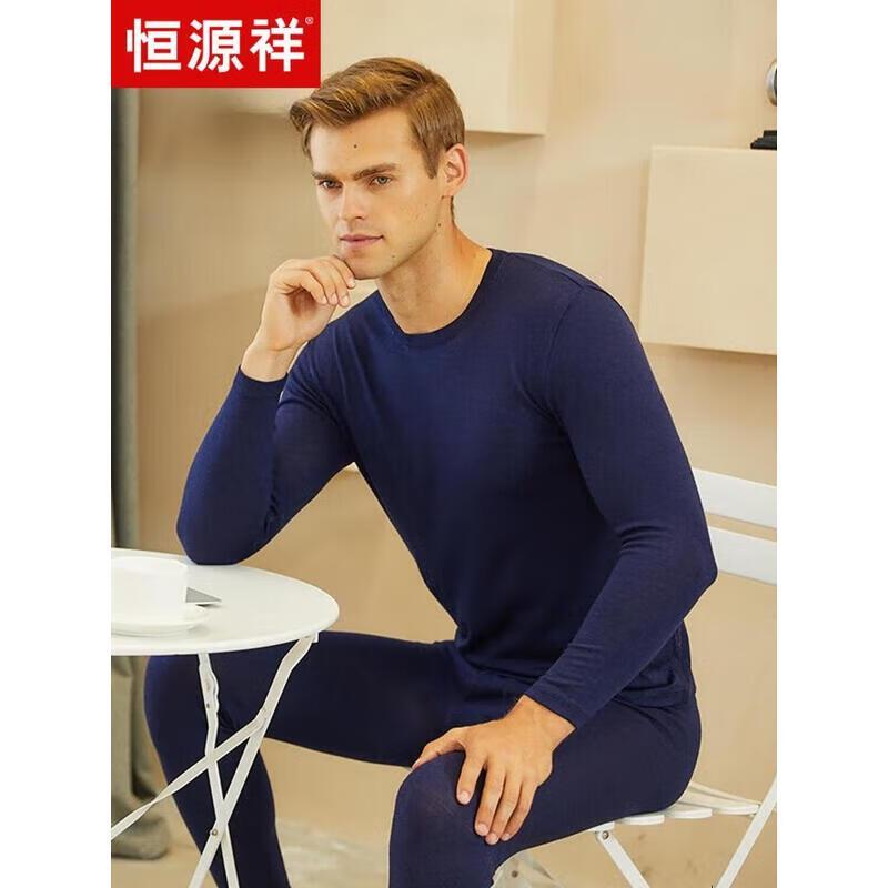 

Hengyuanxiang AW9202 Мужское термобелье из 100% шерсти L (170)