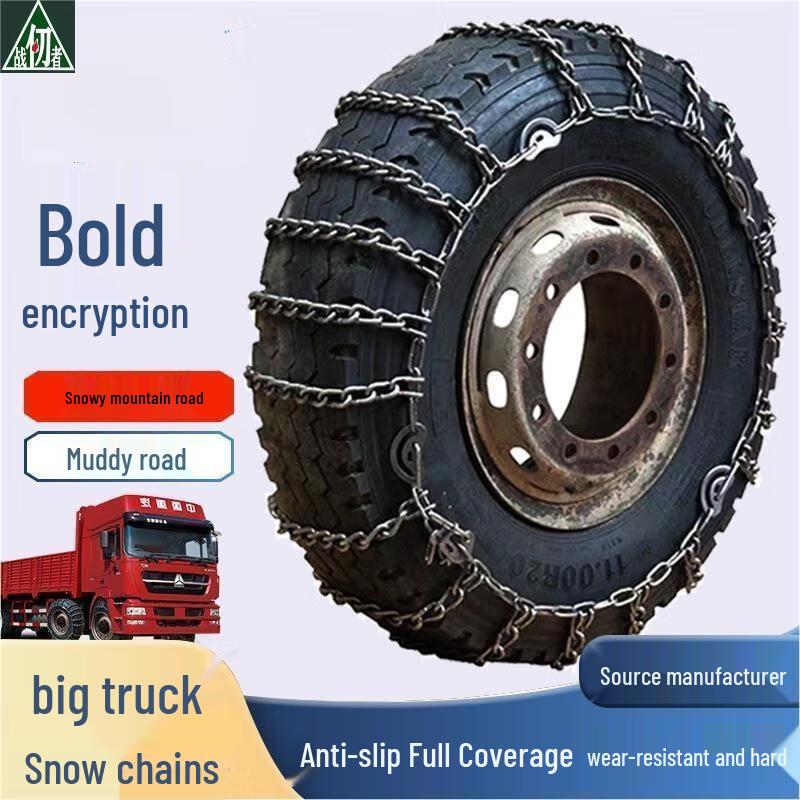 Zhan Renzhe Heavy-Duty Emergency Tire Snow Chains (2-Pack) 650-16