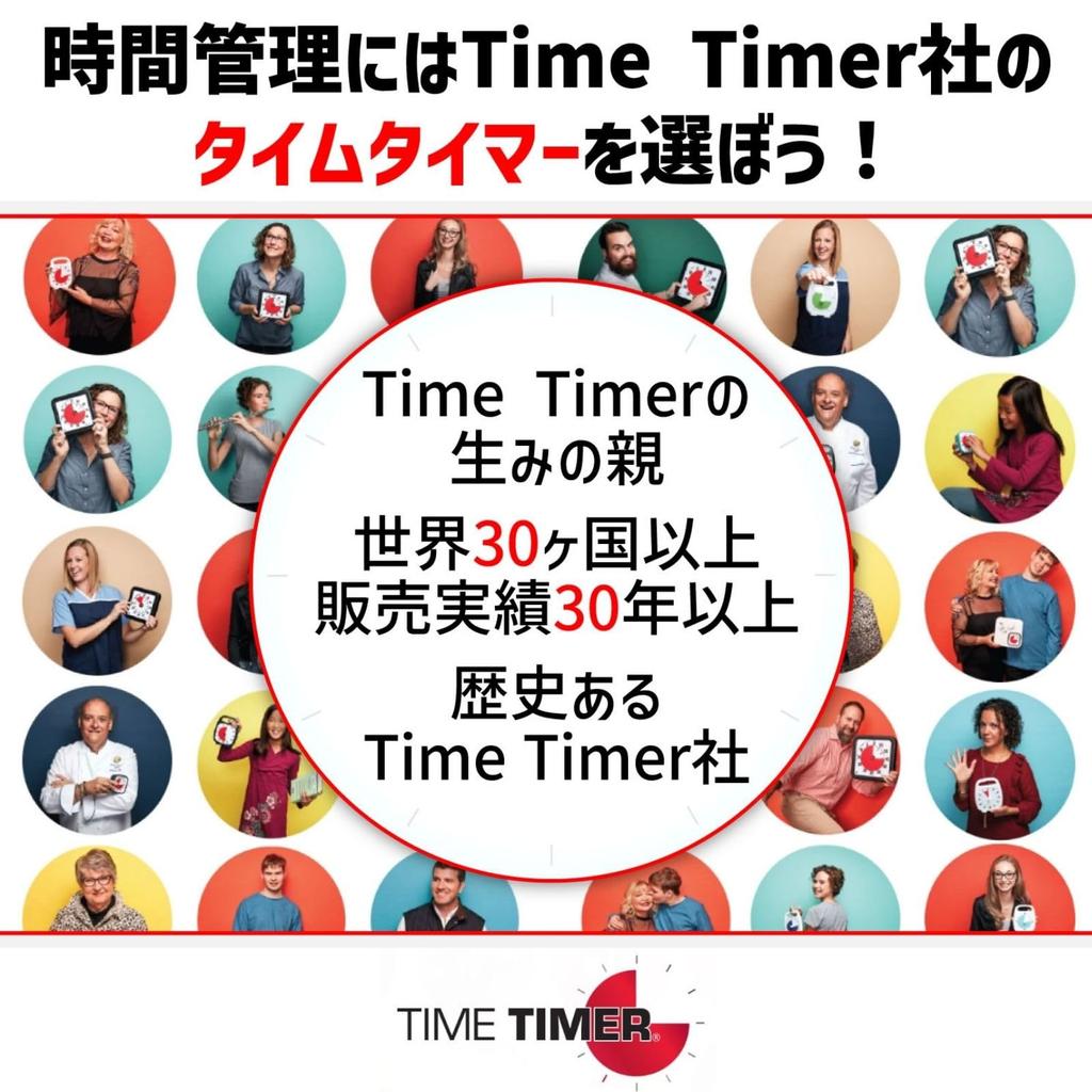 TIME TIMER 8cm time 60-minute timer, white/green, management/learning timer, TT03C-WHT-GR-W (genuine product)