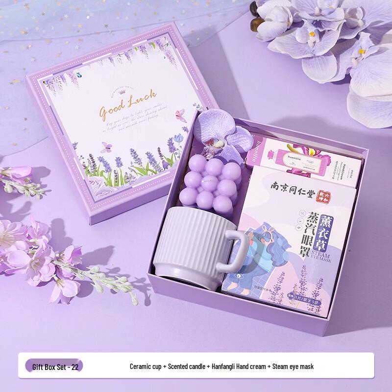 Junshenqi AQ Women s Day Celebration Gift Set