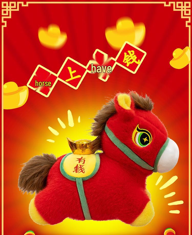2026 Year of the Horse Plush Mascot: National Style Celebration & Annual Event Gift