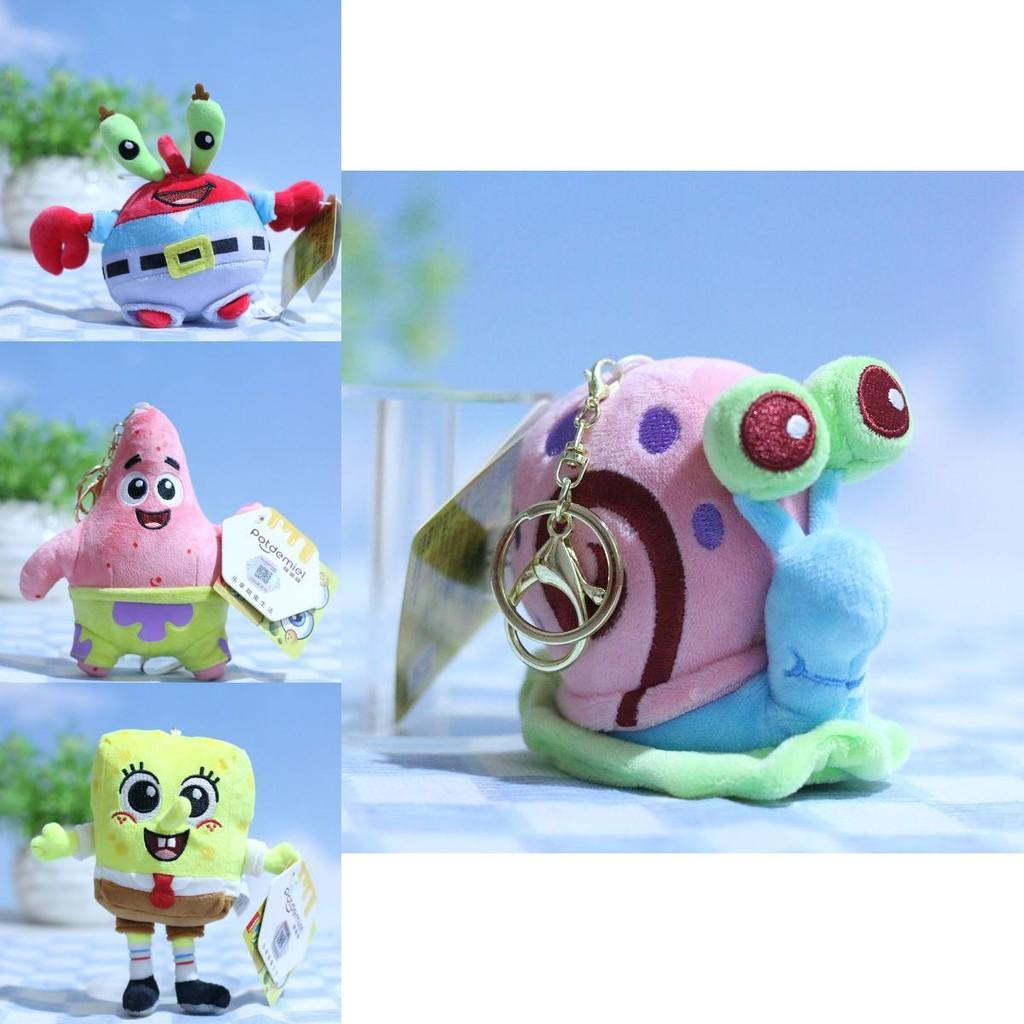 Adorable Spongebob Patrick Star Plush Keychain Cute Stuffed Animal Decor 12cm