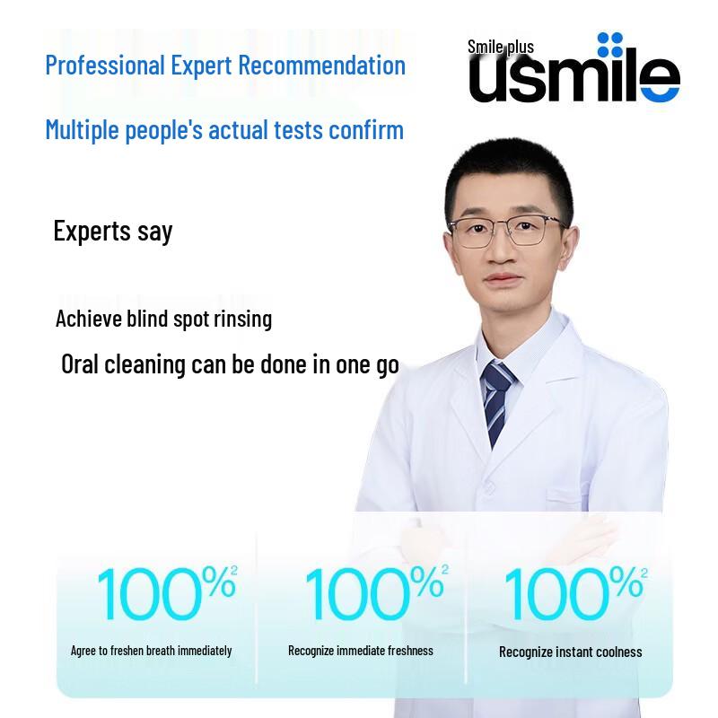 usmile Instant Fresh Mouthwash