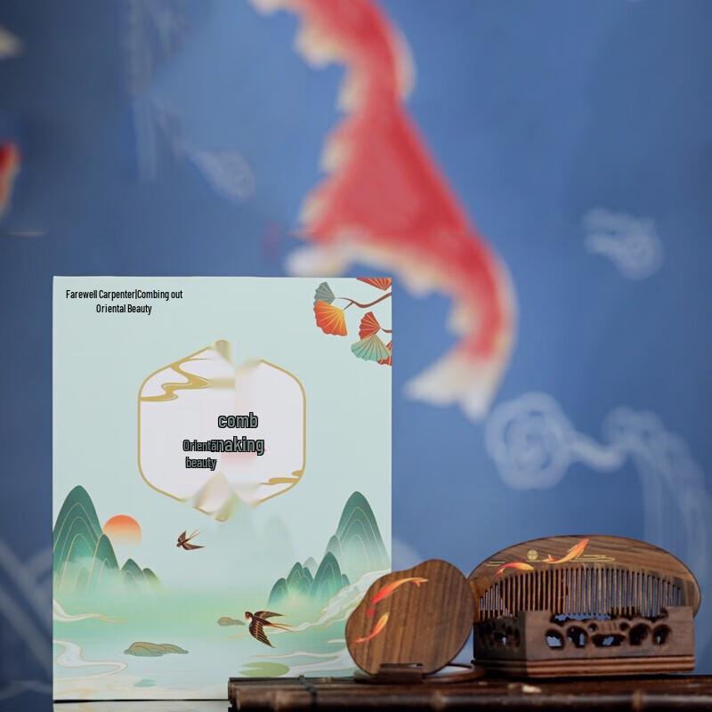 Tan Mujiang Portable Fine-Tooth Wooden Comb & Mirror Set - Happiness with Fish Design