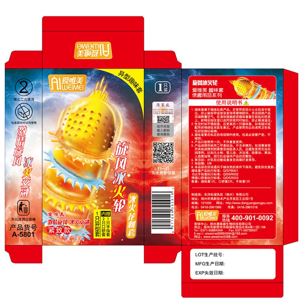 1Box/4pcs Adult Condoms Latex Sensitive Dotted Massage Ribbed Stimulate