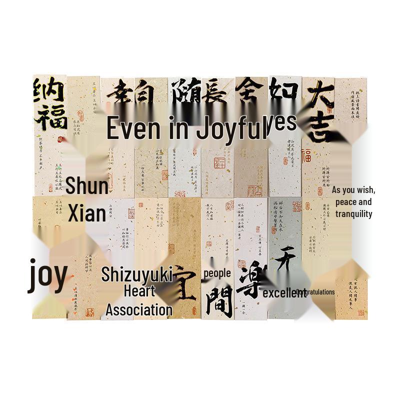 Mo Mo Ink & Wash Danqing Series: Ancient Style Calligraphy & Poetry Bookmarks with Hot Stamped Text & Annotations.
