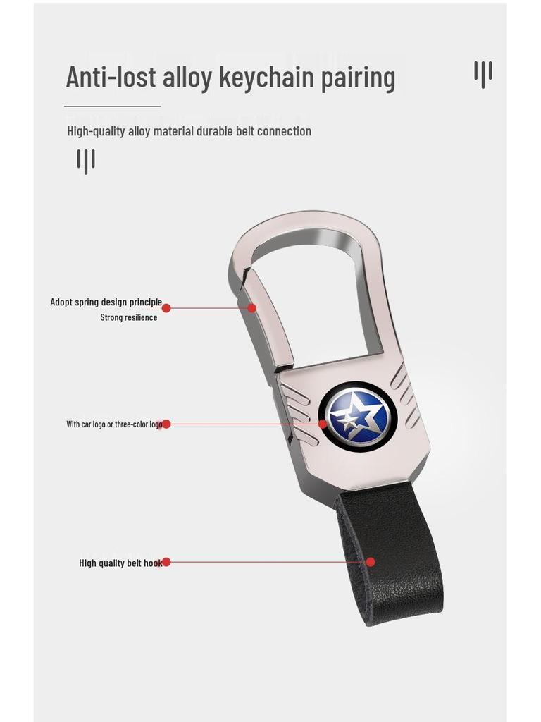 Venucia Star & Big V 2020/21 Car Key Case with High-End Shell Buckle