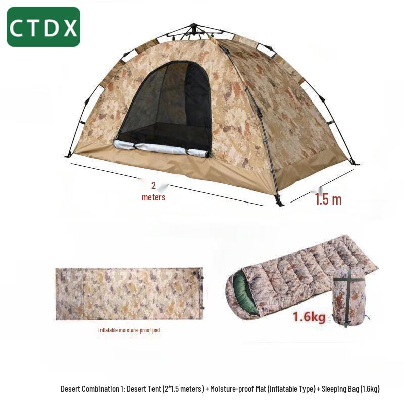 CTDX Reinforced Automatic Camouflage Tent
