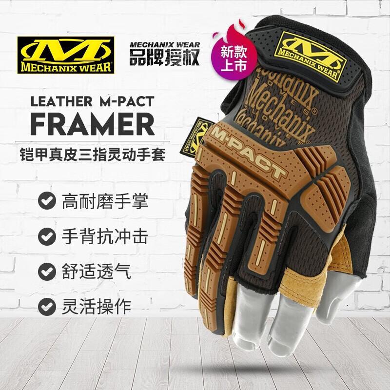 Mechanix Wear LFR-75 Half-Finger Tactical Gloves