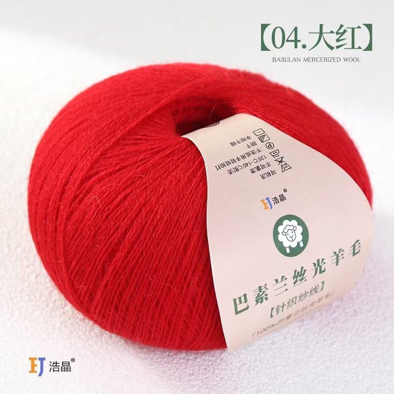 50g/roll Pure Wool Knitted Yarn Fine Count Hand Woven Thread Handmade DIY Woven Scarf Sweater Cashmere Thread Soft Skin Friendly