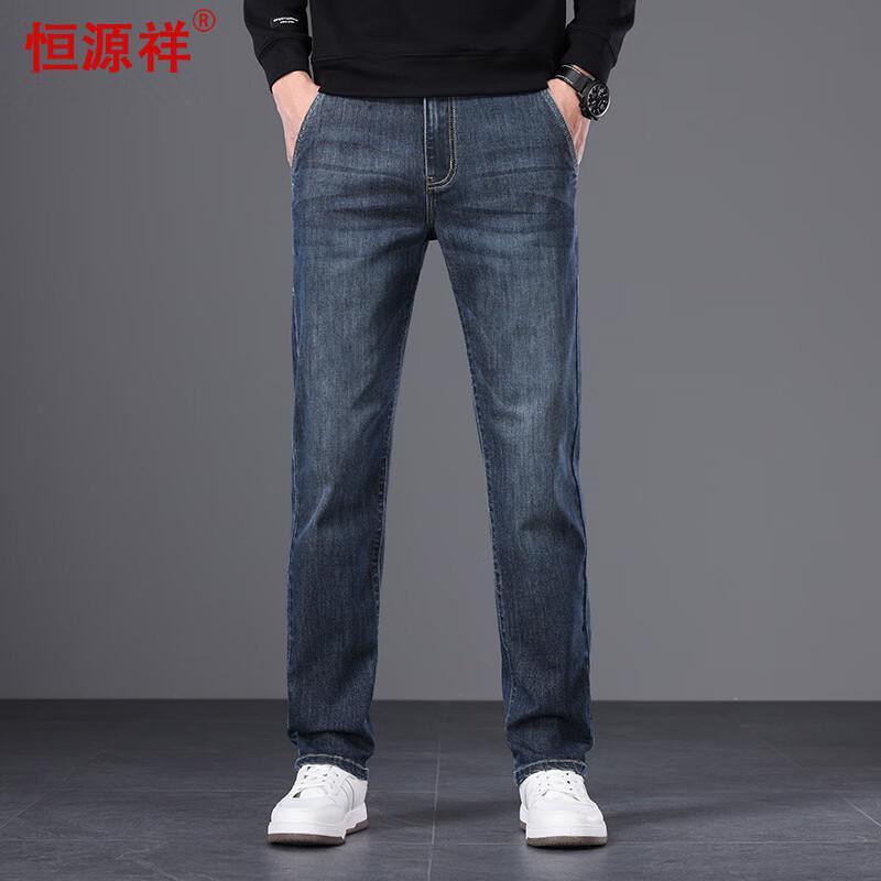 Hengyuanxiang Men's Straight-Leg Denim Jeans