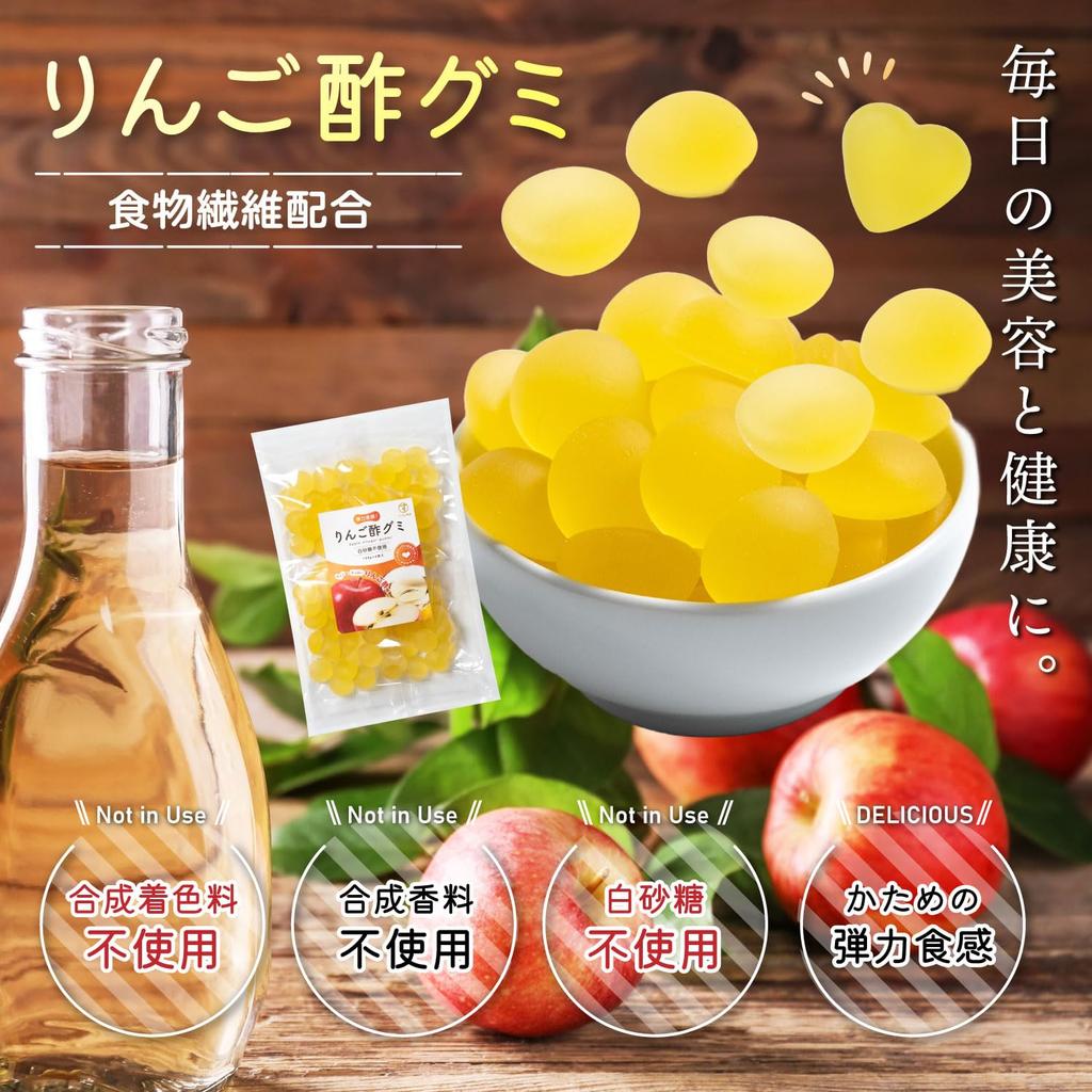 Sukoyaka Shoten Gummy Apple Vinegar Gummy 80 pieces Hard Gummy Apple flavor Citric acid Sour Vinegar taste Beet sugar No refined sugar Chewing keeps