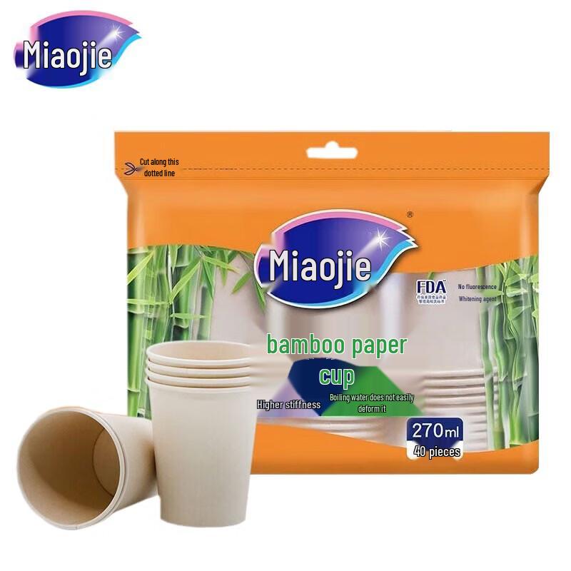 MIAOJIE 270ml Disposable Bamboo Paper Cups, 120 Count