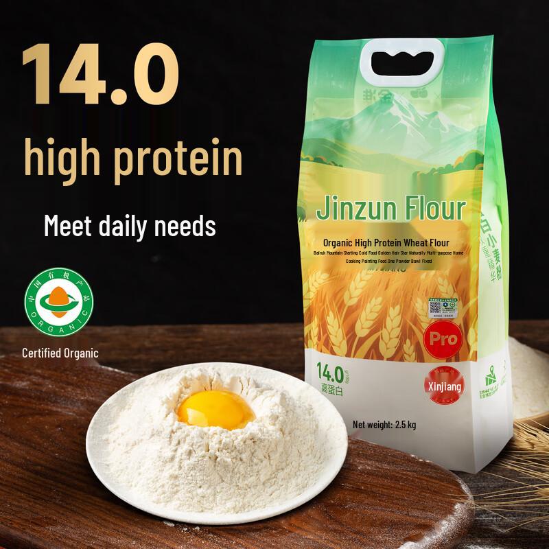 Xiyu Meinong Organic Specialty Flour