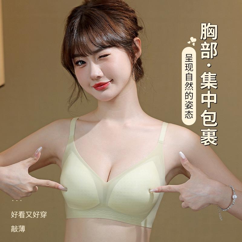 Summer ultra-thin jelly glue, comfortable and breathable fixed cup, no steel ring text bra gathers new models