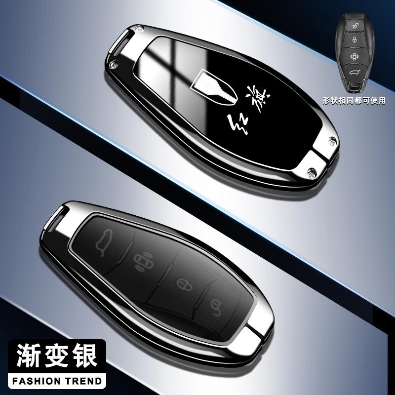 

Zinc Alloy Car Key Case Cover Shell Fob For Red Flag hongqi H5 FAW Red Flag H6 H9 H7 H5 H9 HS7 HS9 HS5 Accessories