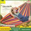 Portable Anti-Rollover Hammock for Camping - Adult/Child Wilderness Nap