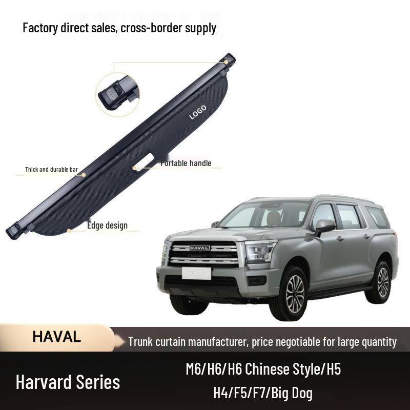 HAVAL-H3 Хуалун Собака Багажник Солнцезащитная Шторка Перегородка Внутренняя Отделка Carbon Fiber