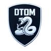 DTOM Gadsden Snake Morale Patch - Hook & Loop PVC Velcro