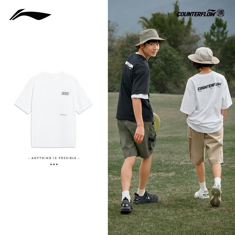 Li-Ning Outdoor CF Series Unisex Pure Cotton Short-Sleeve T-Shirt