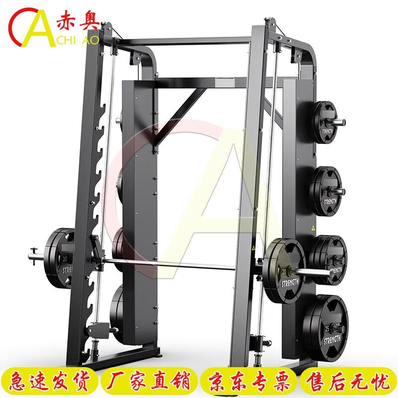 Chiao Hummer Series Strength Training Equipment