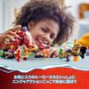 LEGO Ninjago Flame Heatwave Dragon Toy - Perfect for Birthdays, Christmas, and As a Gift for Boys and Girls Aged 8, 9, 10 Years Old. Includes Robotic