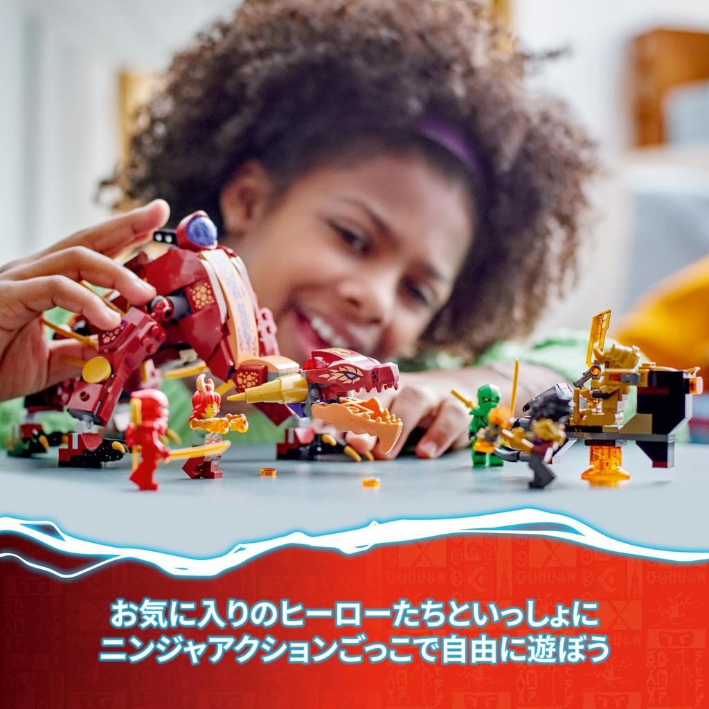 LEGO Ninjago Flame Heatwave Dragon Toy - Perfect for Birthdays, Christmas, and As a Gift for Boys and Girls Aged 8, 9, 10 Years Old. Includes Robotic