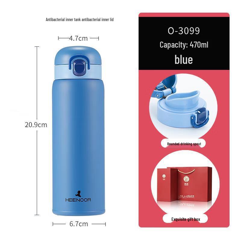 Heenoor Silver Ion Antibacterial Insulated Bottle with Pop-up Lid
