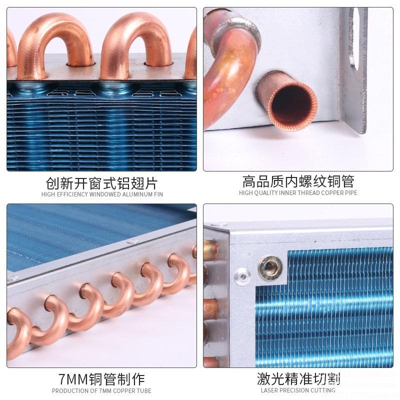7mm copper tube small radiator condenser water cooling circulation cooling cooling fan