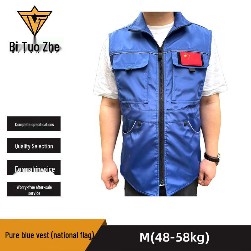 Bitozhe Outdoor Dog Training Vest