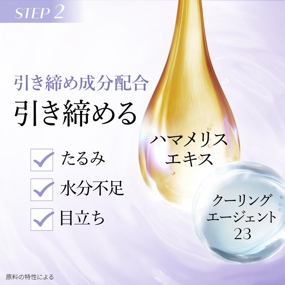 REJURAN Dermahealer Pore Tightening Toner 60 Skin Sebum Cleansing Rejuran [Official] Pads, sheets, c-PDRN, Tightening, Rhythm, Control, Toner,