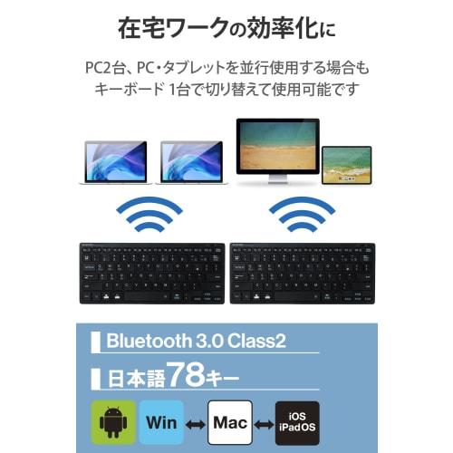 ELECOM Bluetooth Multi-Pairing Mini Keyboard, Pantograph Type, Lightweight and Thin, Simultaneous Pairing of 3 Devices, Compatible with mac OS/iPad OS