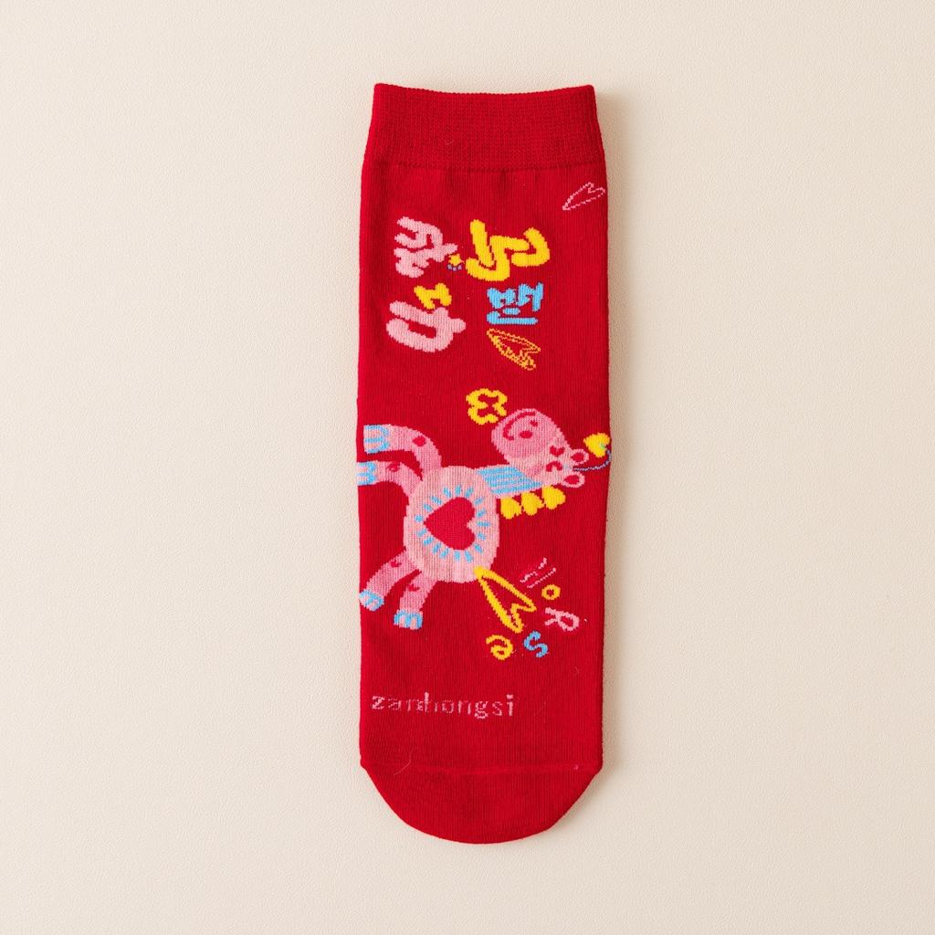 1/4 pary Kreskówkowe Poni Czerwone Skarpety Dla Kobiet Mężczyzn Wszechstronne Ciepłe Skarpety Średniej Długości 2026 Rok Konia Błogosławieństwo Prezenty Świąteczne