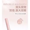 NOVO - Dual Head Aegyosal Eyeshadow Pen - 3 Shades